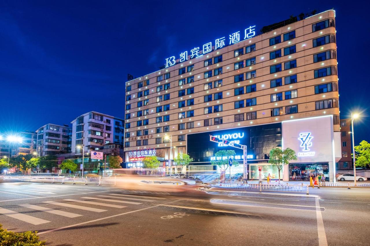Kaibin International Hotel Cảnh Đức Trấn Ngoại thất bức ảnh